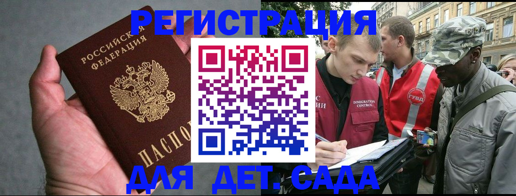 форма 3 в Закаменске