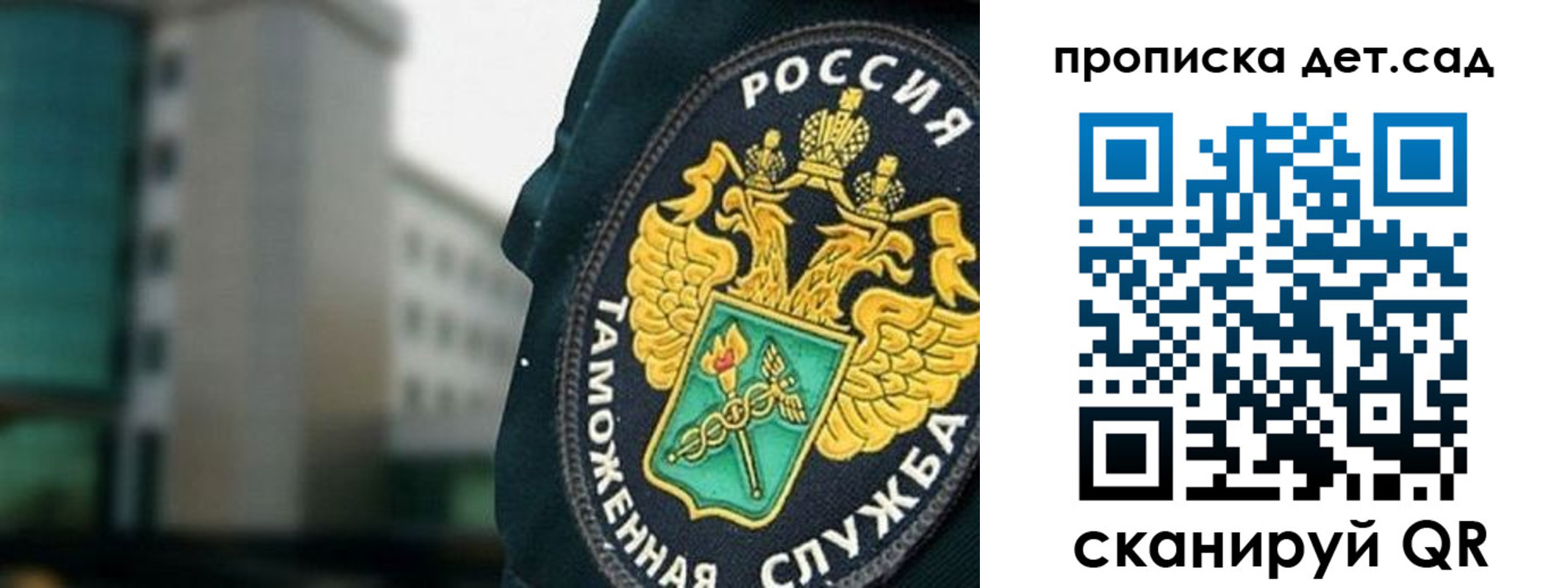 прописка паспорт в Закаменске